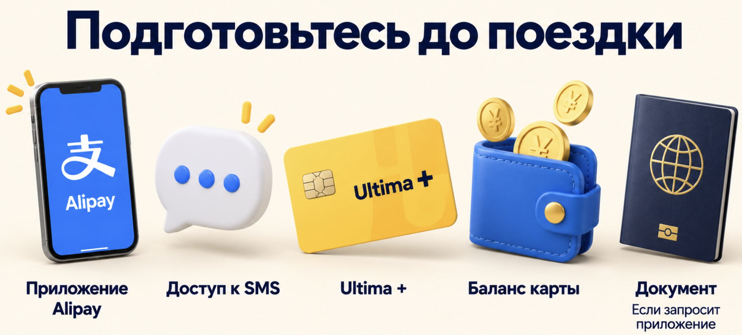 пл